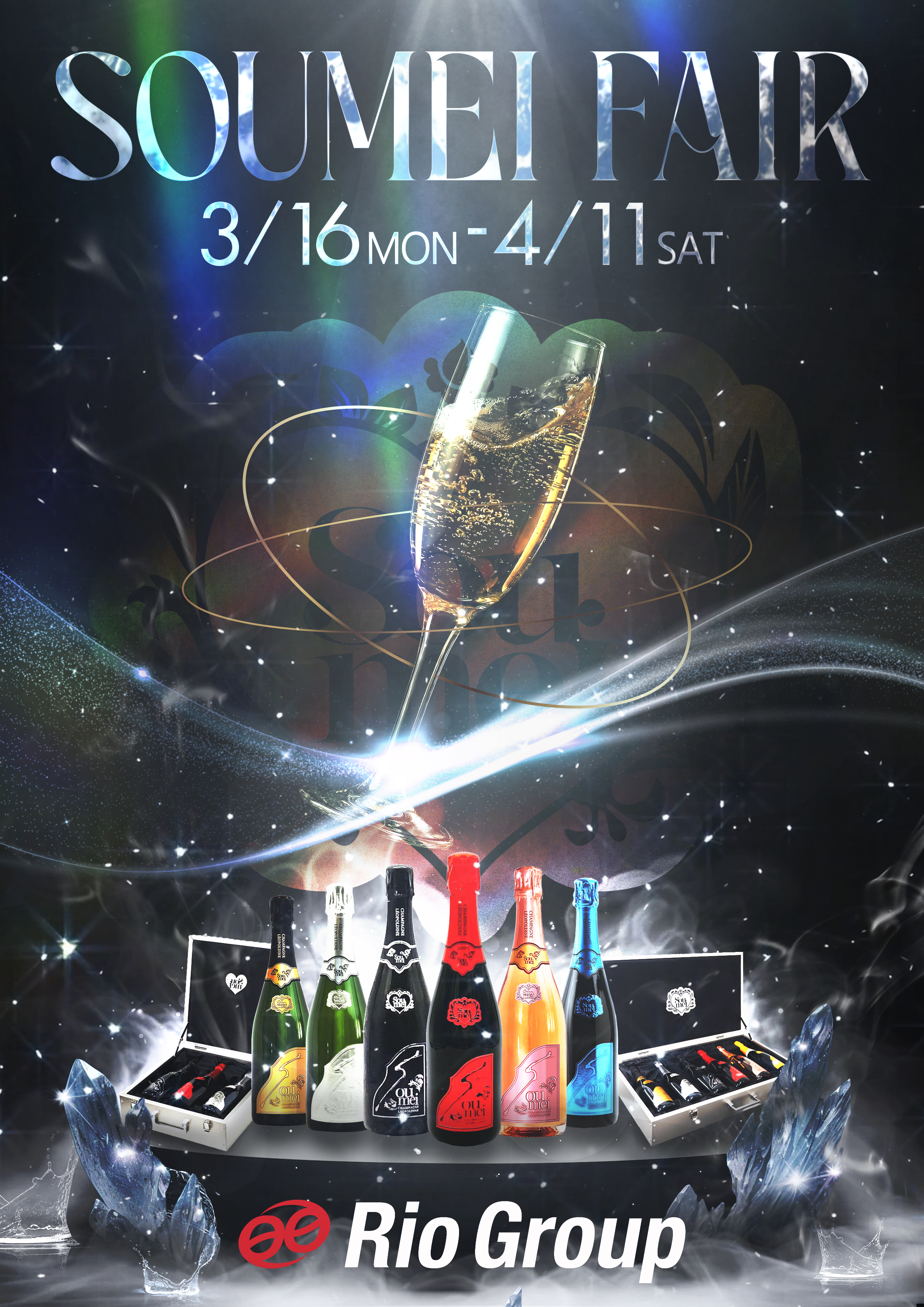 キャバクラ ラウンジリオ立川 ソウメイフェア